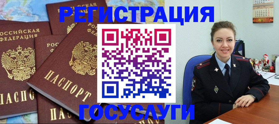 прописка поиск в Муроме