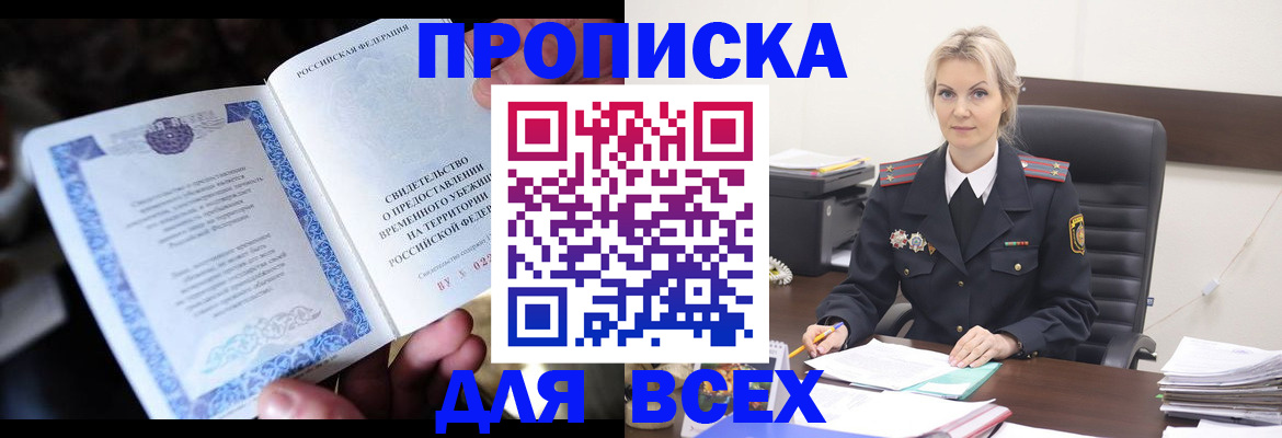 регистрация для дет. сада в Муроме