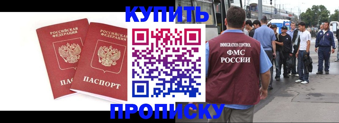 форма 3 в Муроме