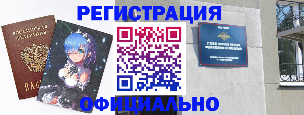 временная регистрация поиск в Муроме